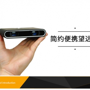 簡(jiǎn)約便攜式望遠(yuǎn)鏡
