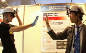 增強現(xiàn)實技術(shù)讓你“遙控”工人