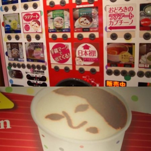 花式咖啡販售機