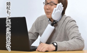 保持舒適姿勢(shì)的掌托