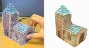 新型3D建模方式
