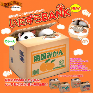 小貓儲蓄罐