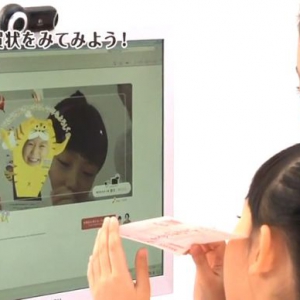 愛普生的3D賀卡