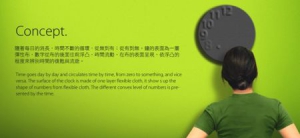 浮現(xiàn)時(shí)鐘