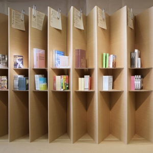 創(chuàng)意硬紙板建筑書店