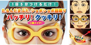 防衰老眼罩